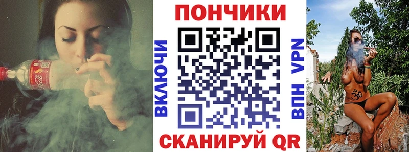 Где найти наркотики Пролетарск Канабис СК ГАШ Меф
