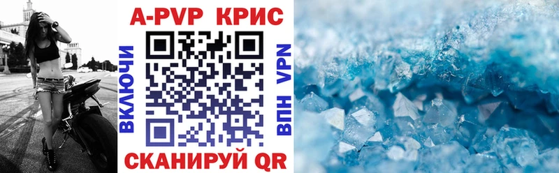 OMG ТОР  Пролетарск  Alpha PVP Crystall 