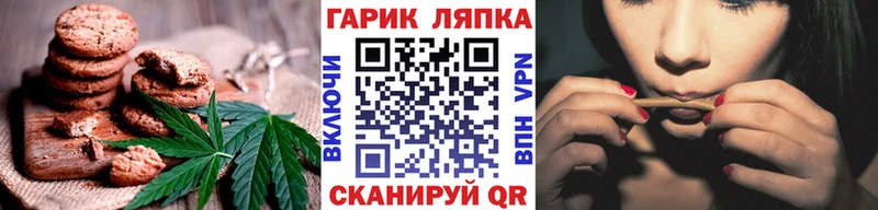 где найти наркотики  Пролетарск  Еда ТГК марихуана 