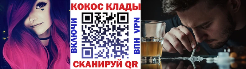 Кокаин Fish Scale  Пролетарск 