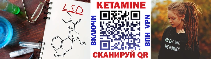 гидра вход  закладки  Пролетарск  Кетамин ketamine 
