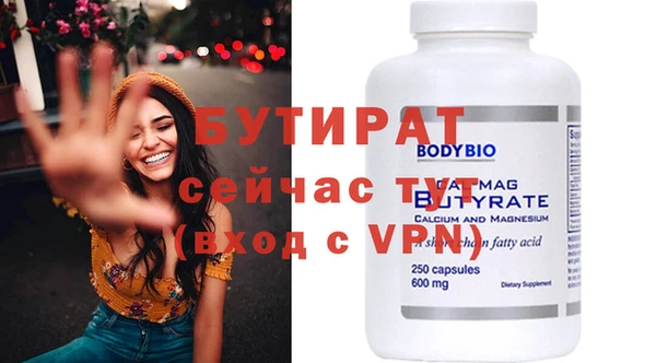 мефедрон мука Покачи