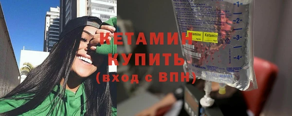 мефедрон мука Покачи