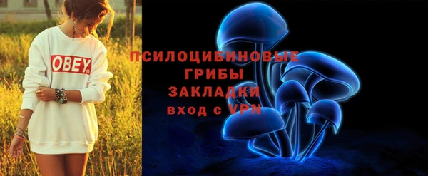 мефедрон мука Покачи