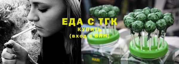 герыч Покровск