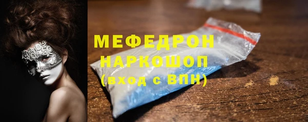 МДМА Покров