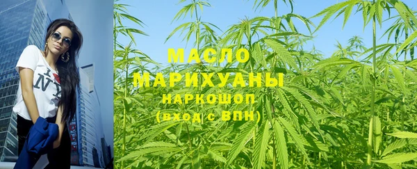 мефедрон мука Покачи