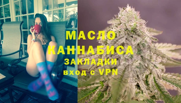 мефедрон мука Покачи