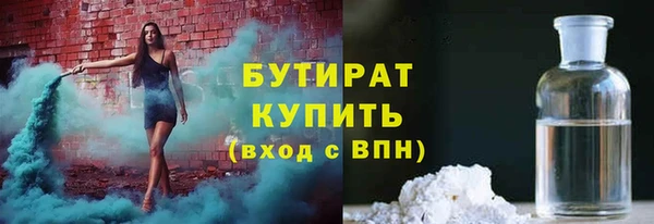 герыч Покровск