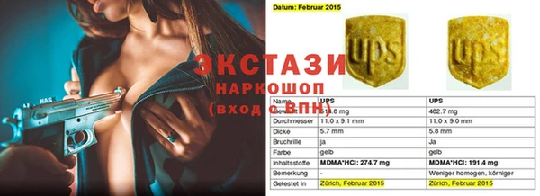мефедрон мука Покачи