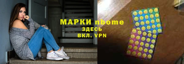 герыч Покровск