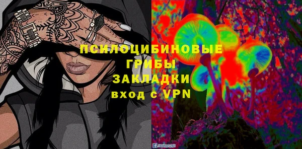 МДМА Покров