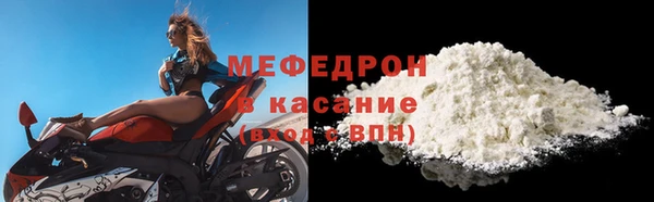 мефедрон мука Покачи
