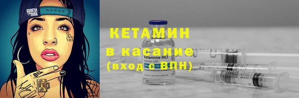 герыч Покровск