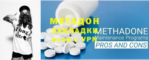 МДМА Покров