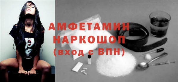 герыч Покровск