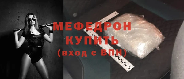 jwh Ленинск