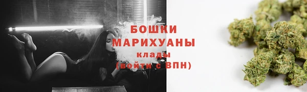 герыч Покровск