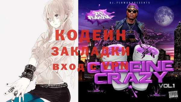 МДМА Покров