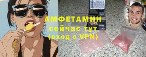 мефедрон мука Покачи