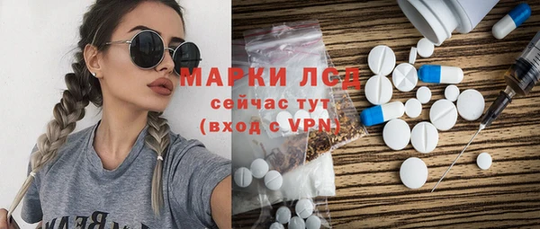 мефедрон мука Покачи