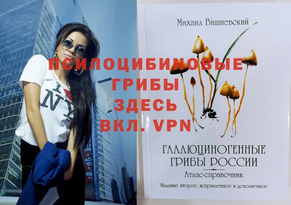 МДМА Покров