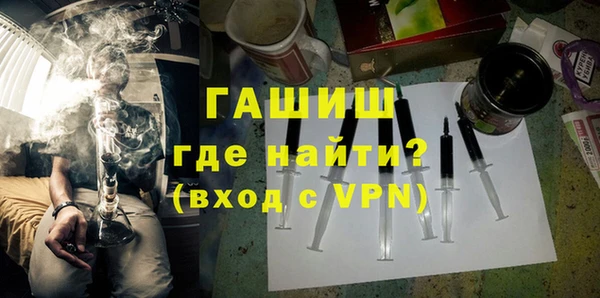 герыч Покровск