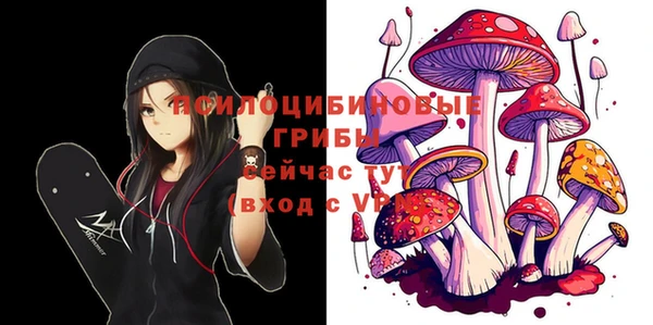 мефедрон мука Покачи
