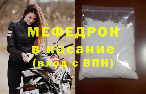 мефедрон мука Покачи