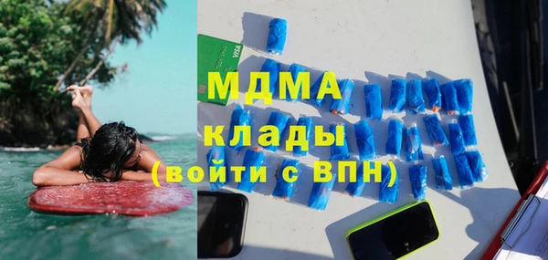 прущие грибы Куйбышев