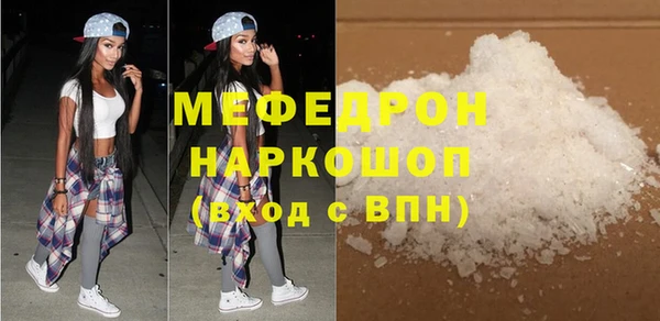 МДМА Покров