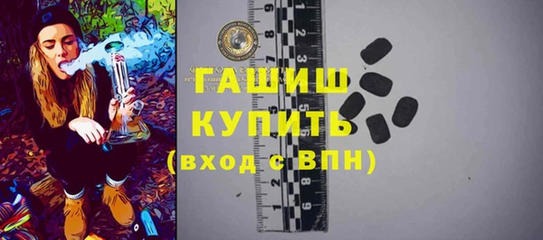 герыч Покровск