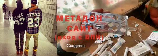 метамфетамин Ленинск-Кузнецкий
