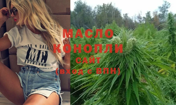 мефедрон мука Покачи