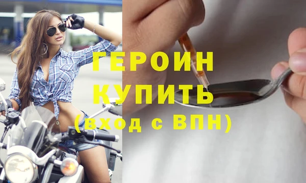 герыч Покровск