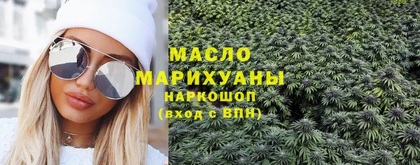 синтетический гашиш Заводоуковск