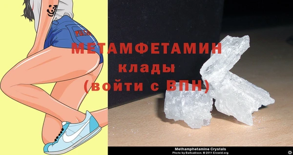 МДМА Покров