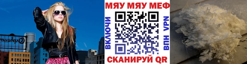 как найти наркотики мориарти наркотические препараты МЯУ-МЯУ VHQ Пролетарск