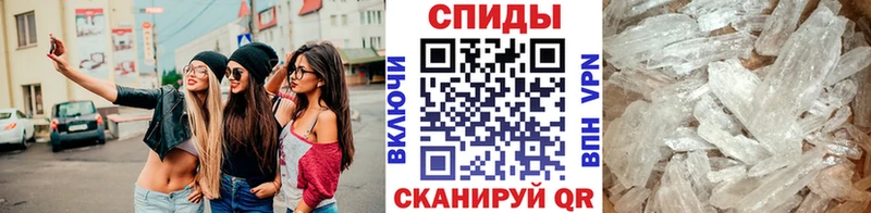 МЕТАМФЕТАМИН пудра  omg ONION  Пролетарск 