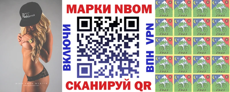 Марки 25I-NBOMe 1500мкг  дарк нет официальный сайт  Пролетарск  где можно купить   мега ТОР 
