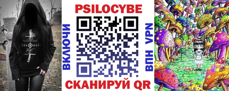 Псилоцибиновые грибы прущие грибы  Пролетарск 